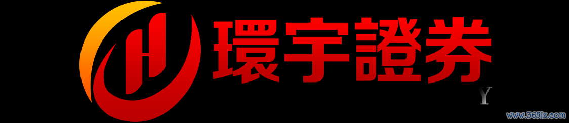 环宇证券_实盘配资网|配资开户_操作便捷